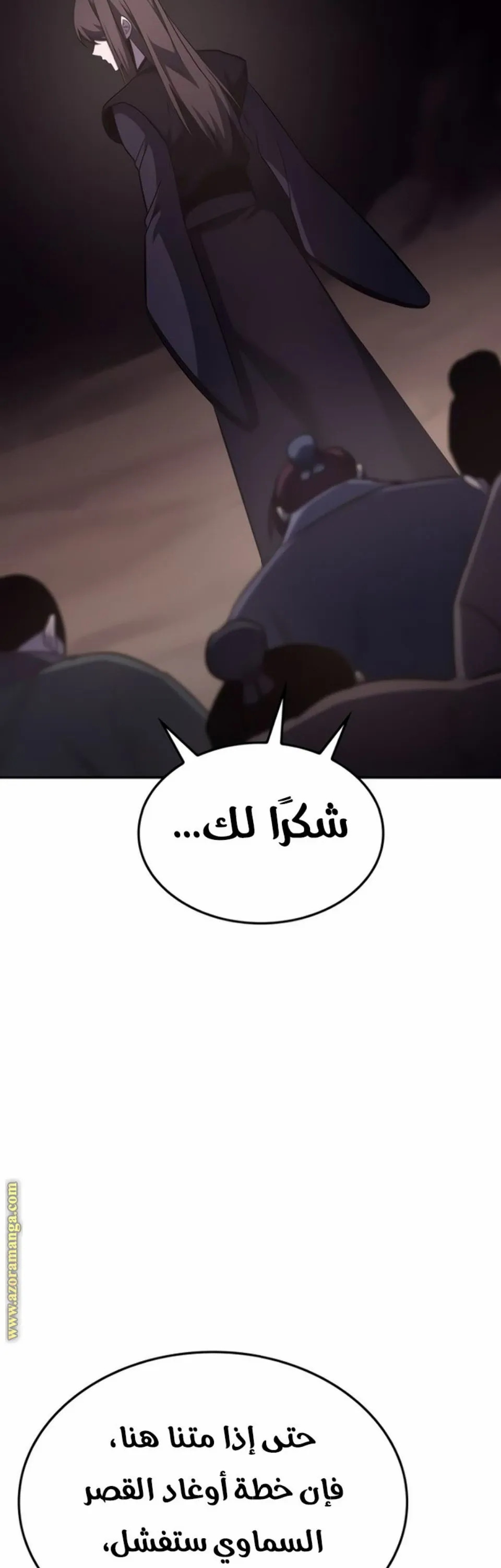 الصفحة 25