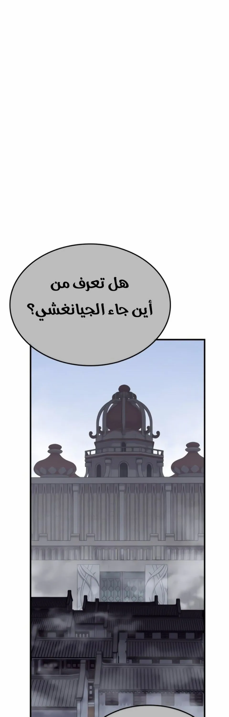 الصفحة 30