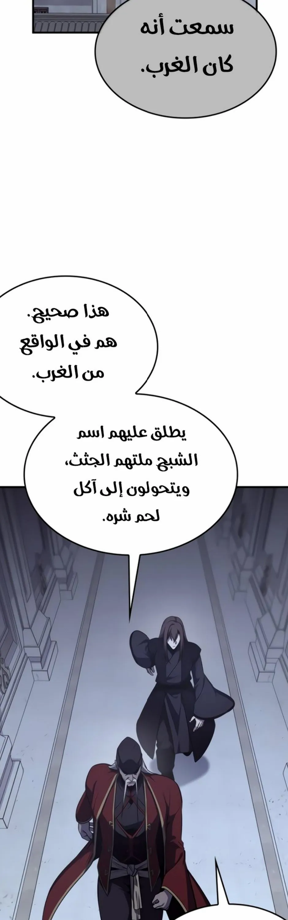 الصفحة 31