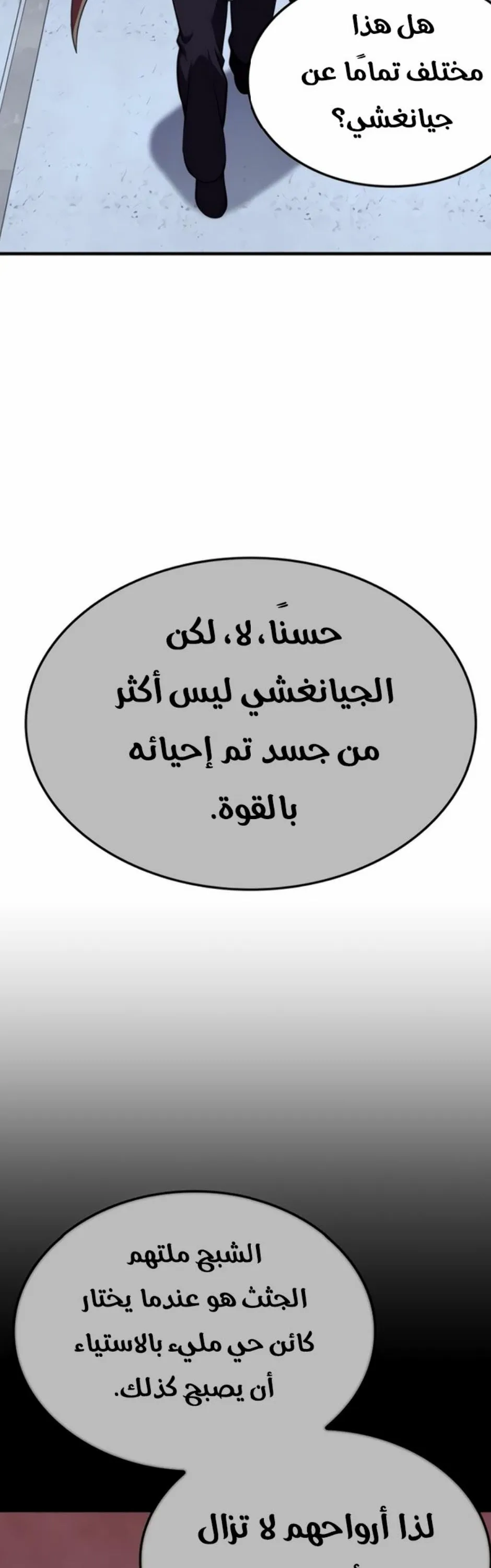 الصفحة 32