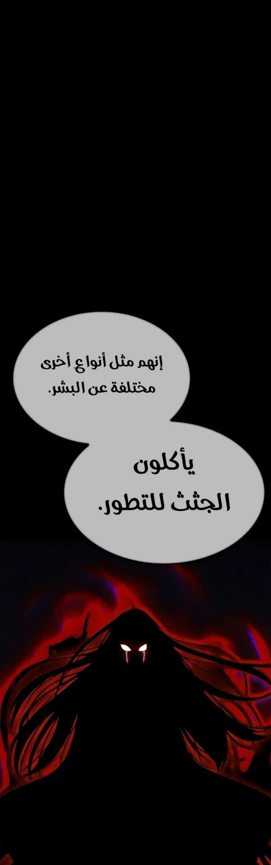 الصفحة 34