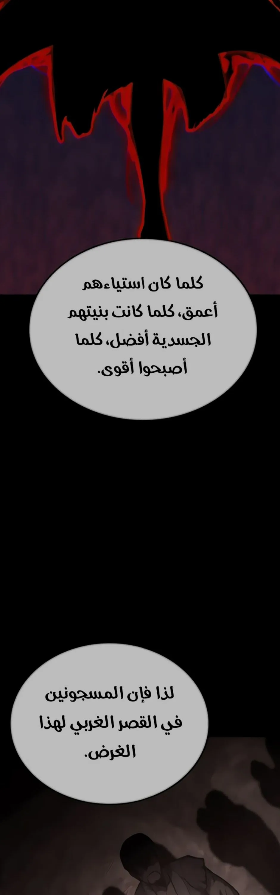 الصفحة 35