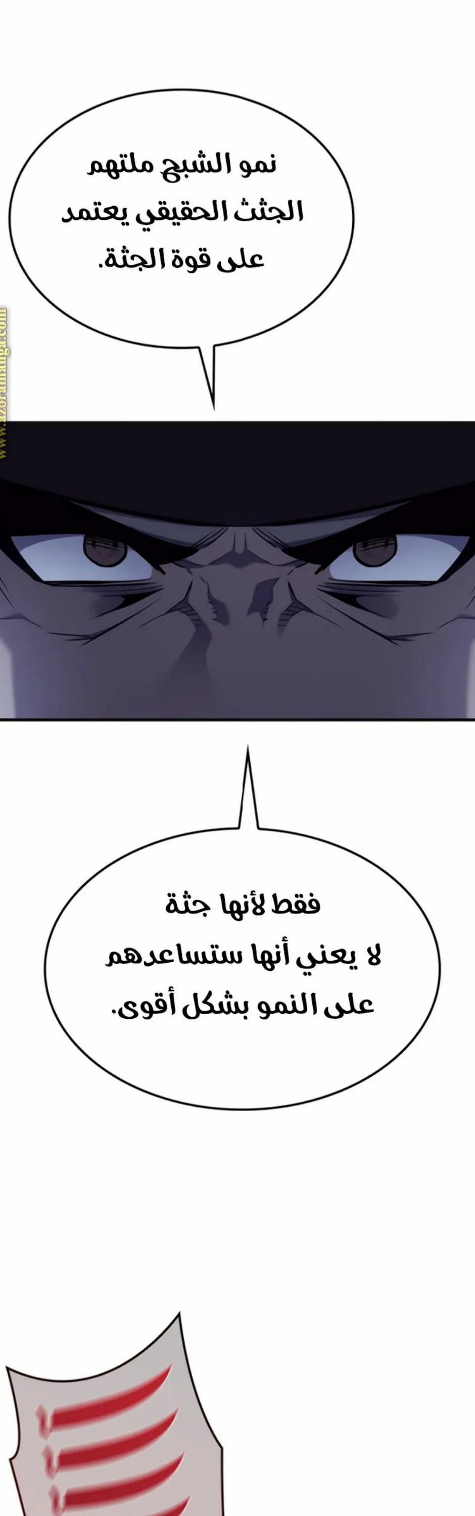 الصفحة 38