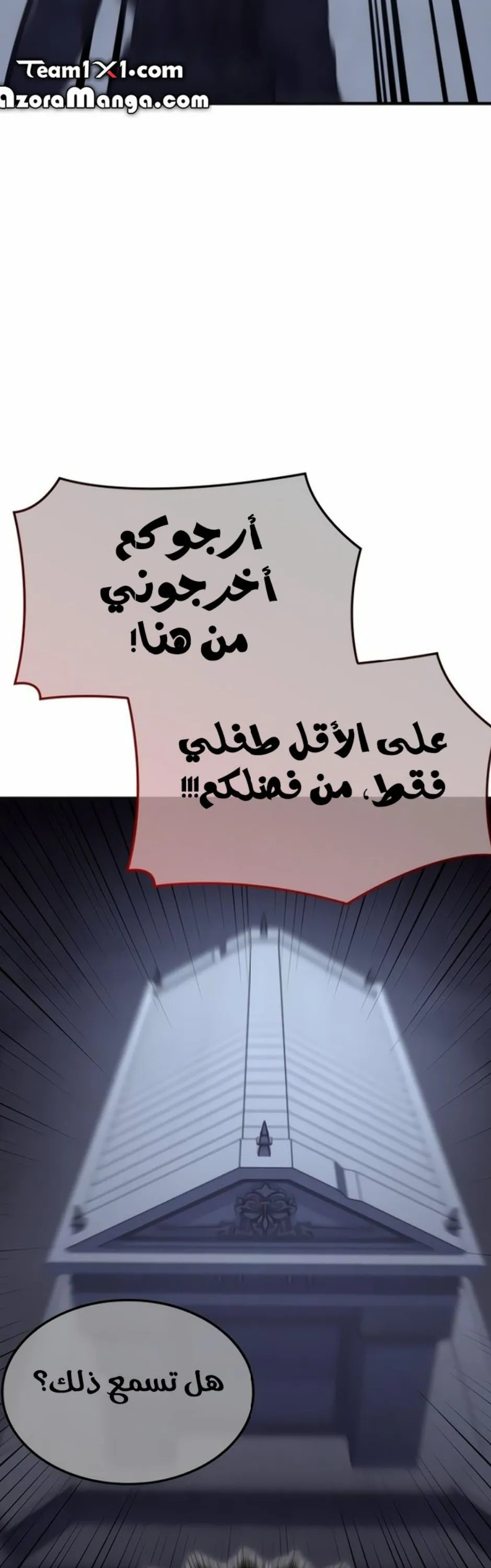الصفحة 40