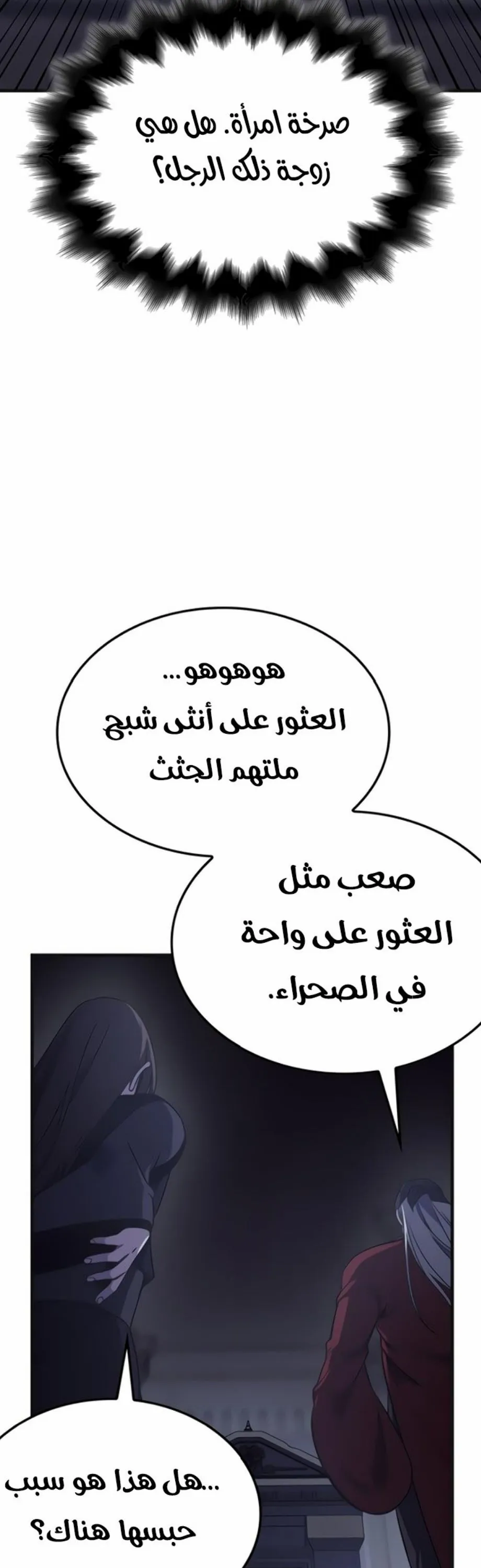 الصفحة 41