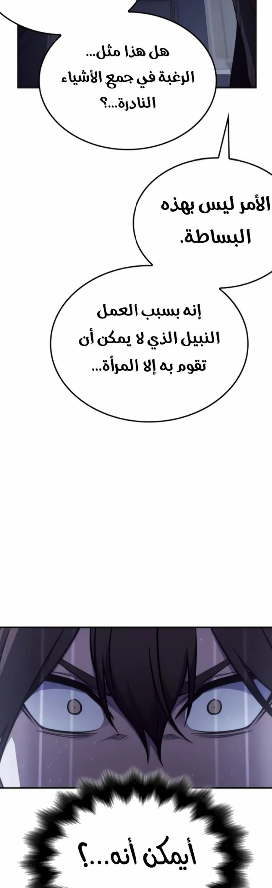 الصفحة 42