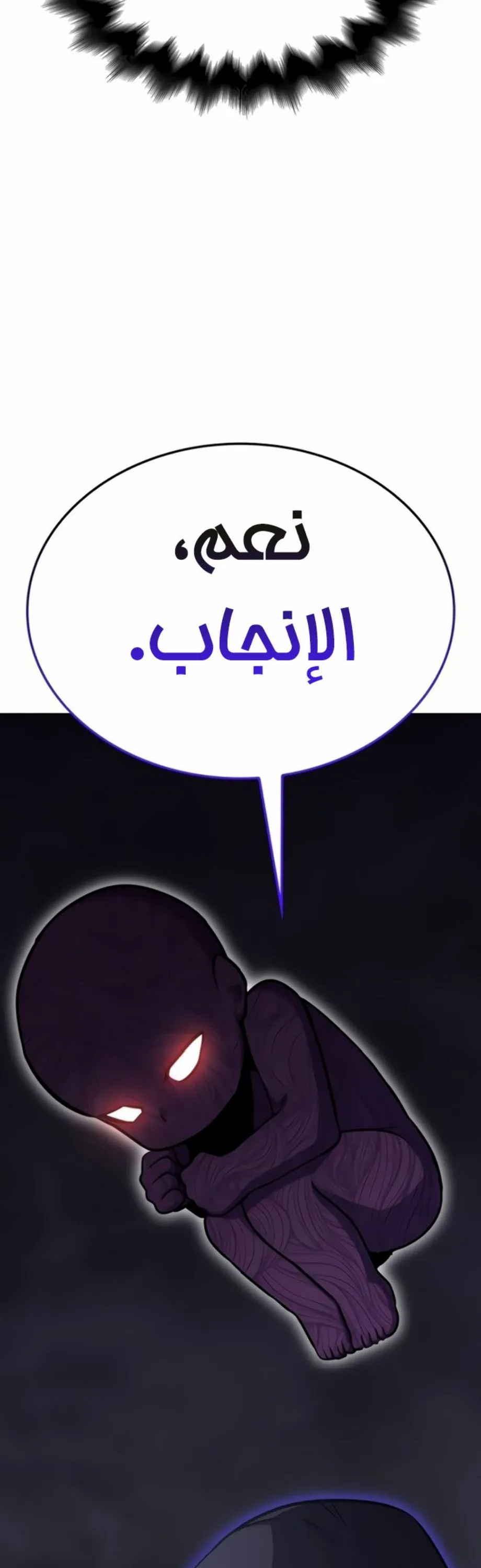 الصفحة 43