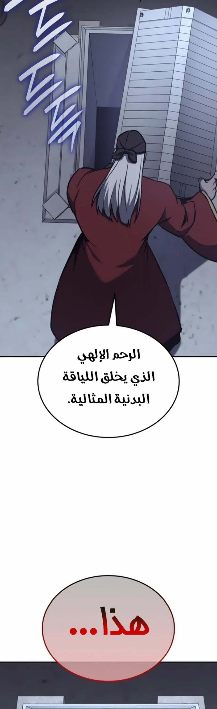 الصفحة 45
