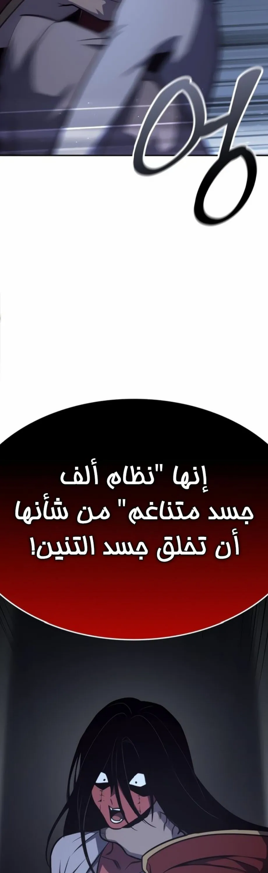 الصفحة 49