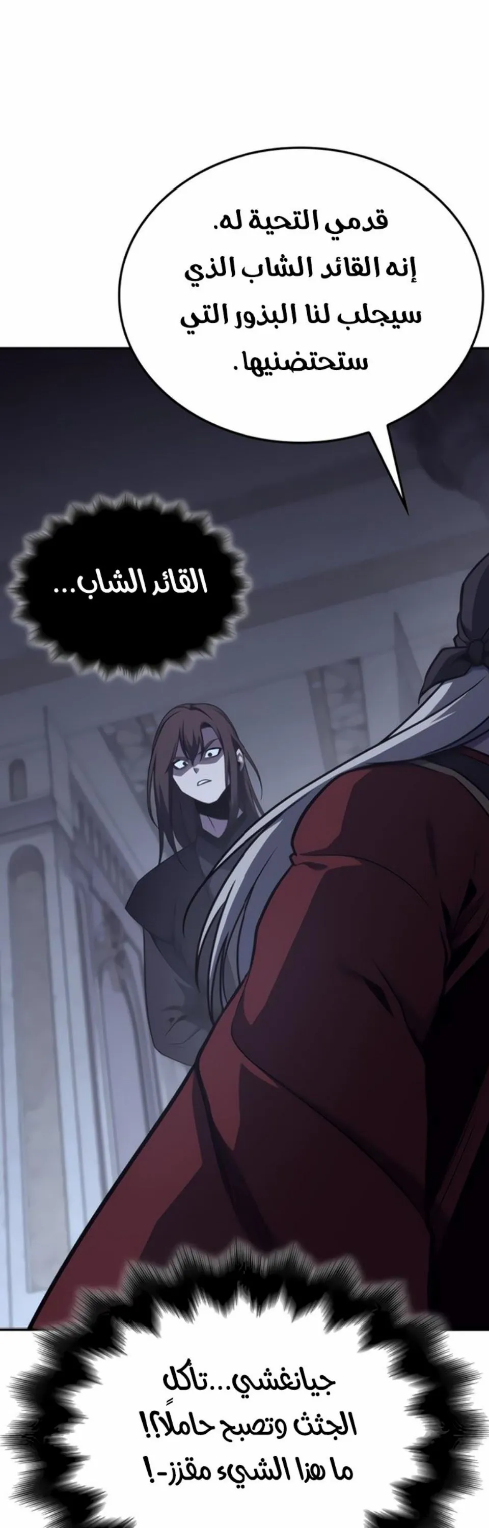الصفحة 51