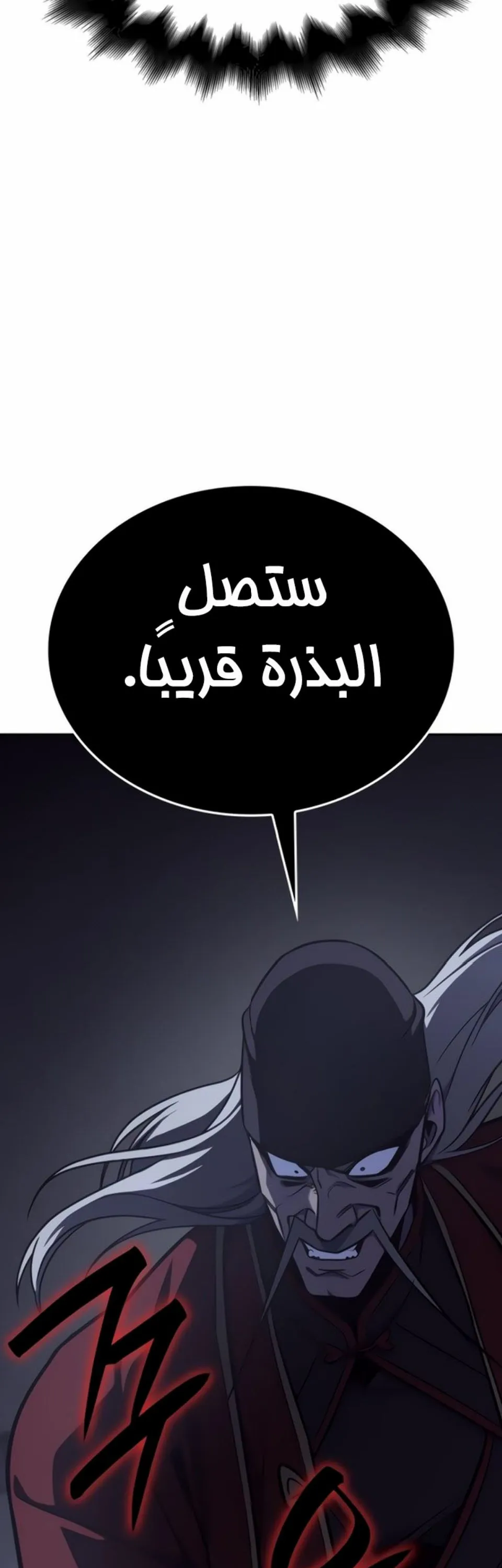 الصفحة 52