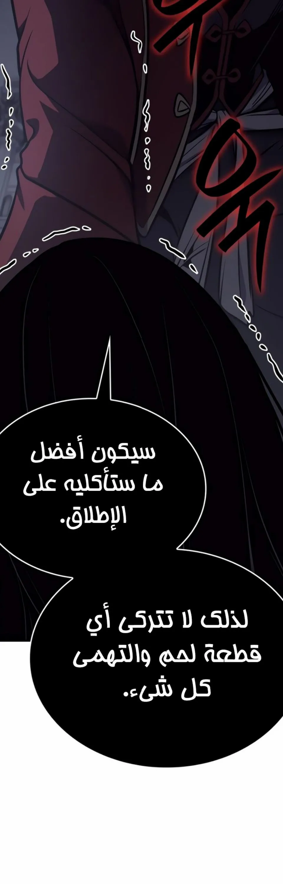 الصفحة 53