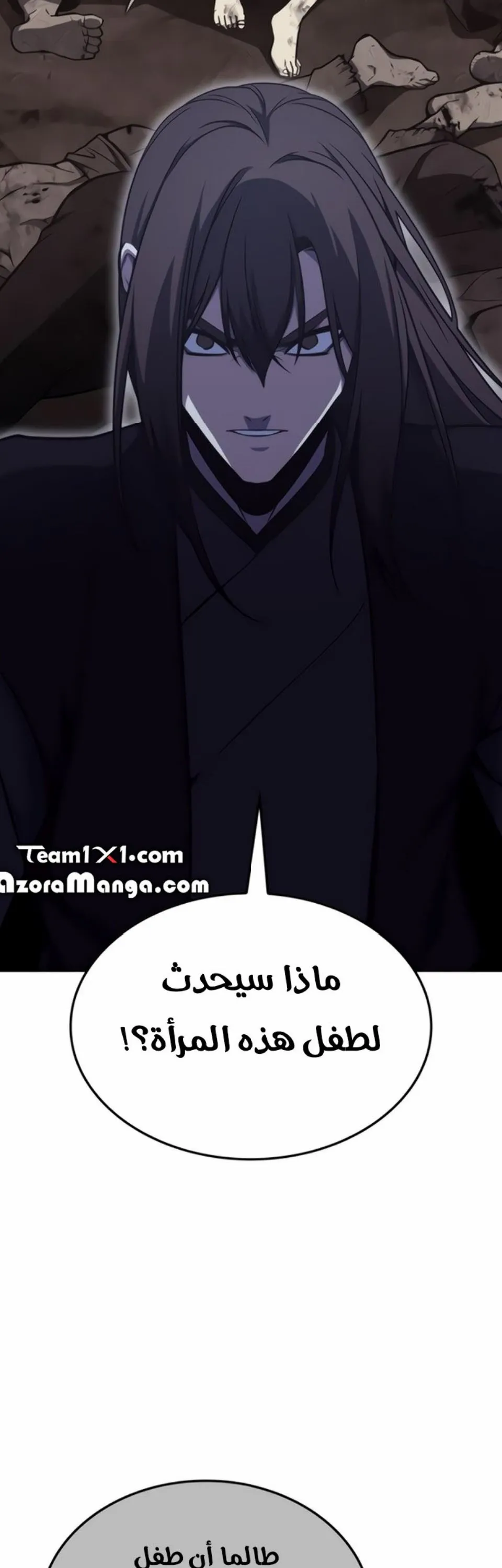 الصفحة 55
