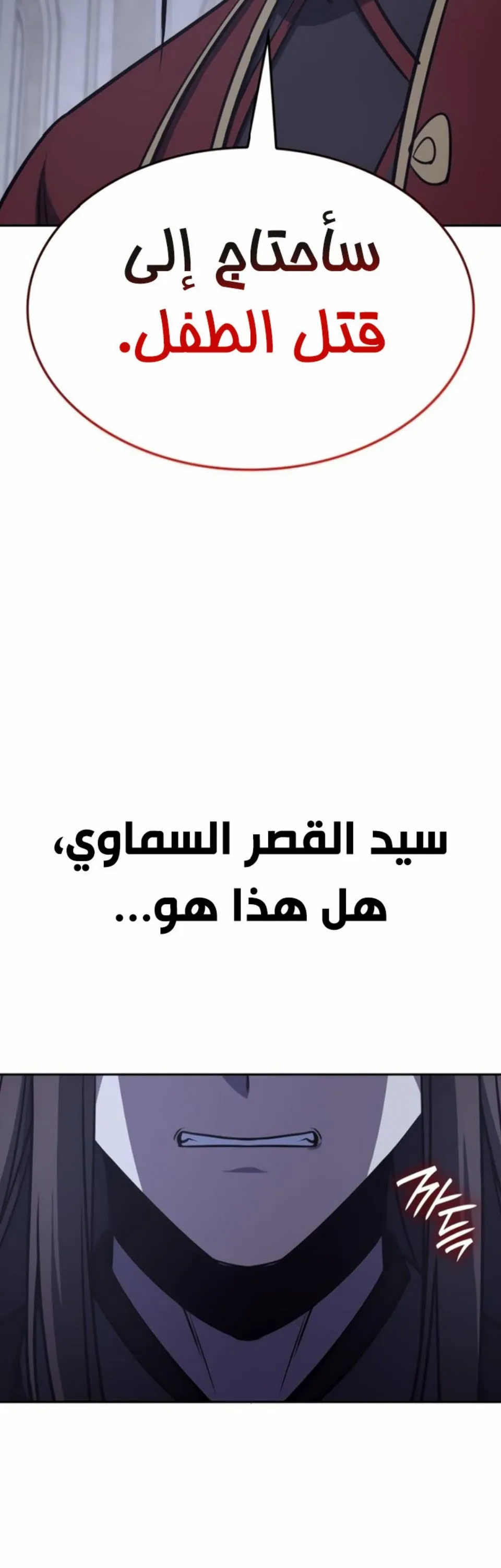 الصفحة 57