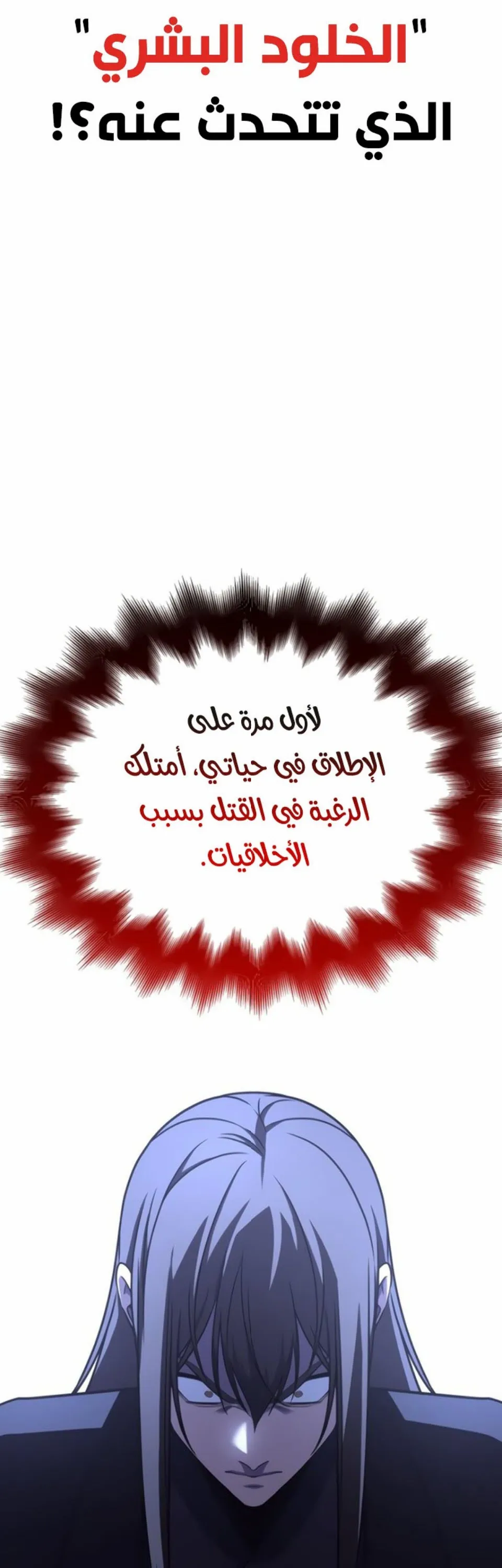 الصفحة 58