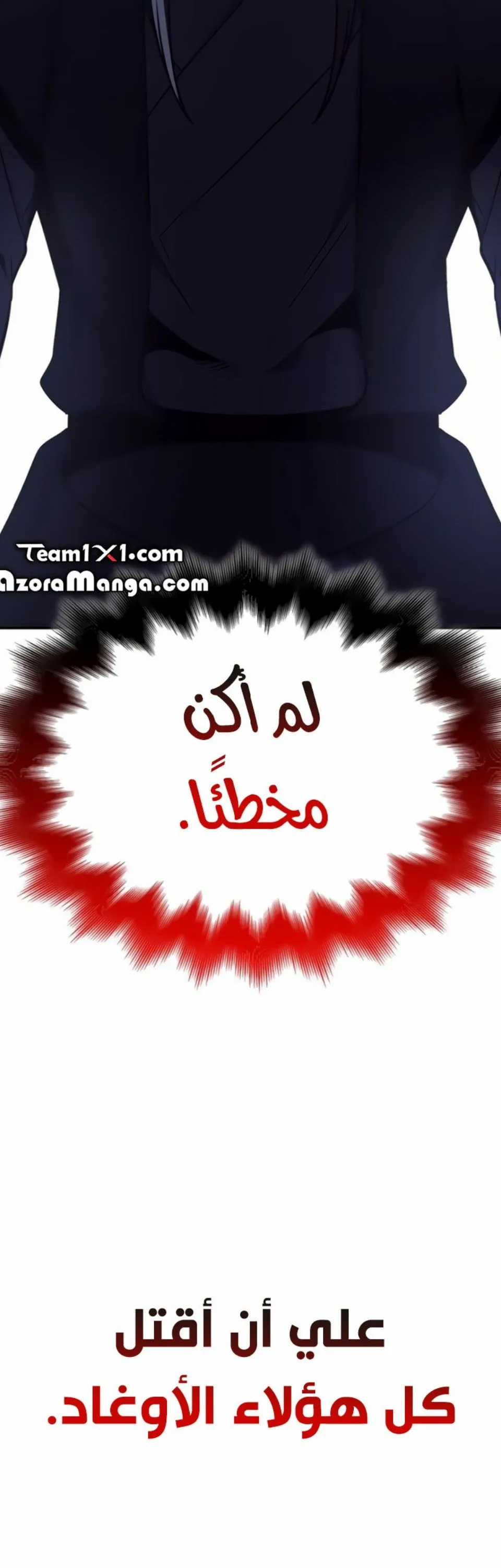 الصفحة 59