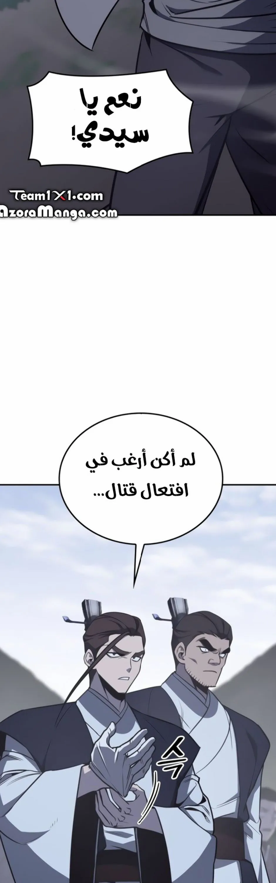 الصفحة 62