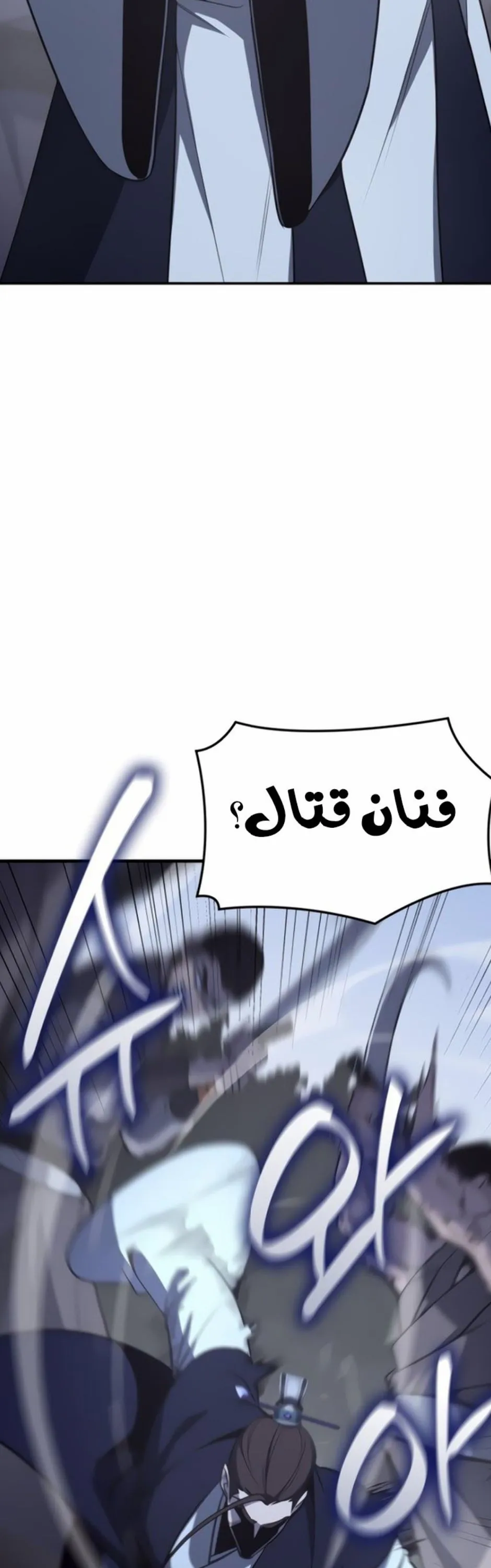 الصفحة 63