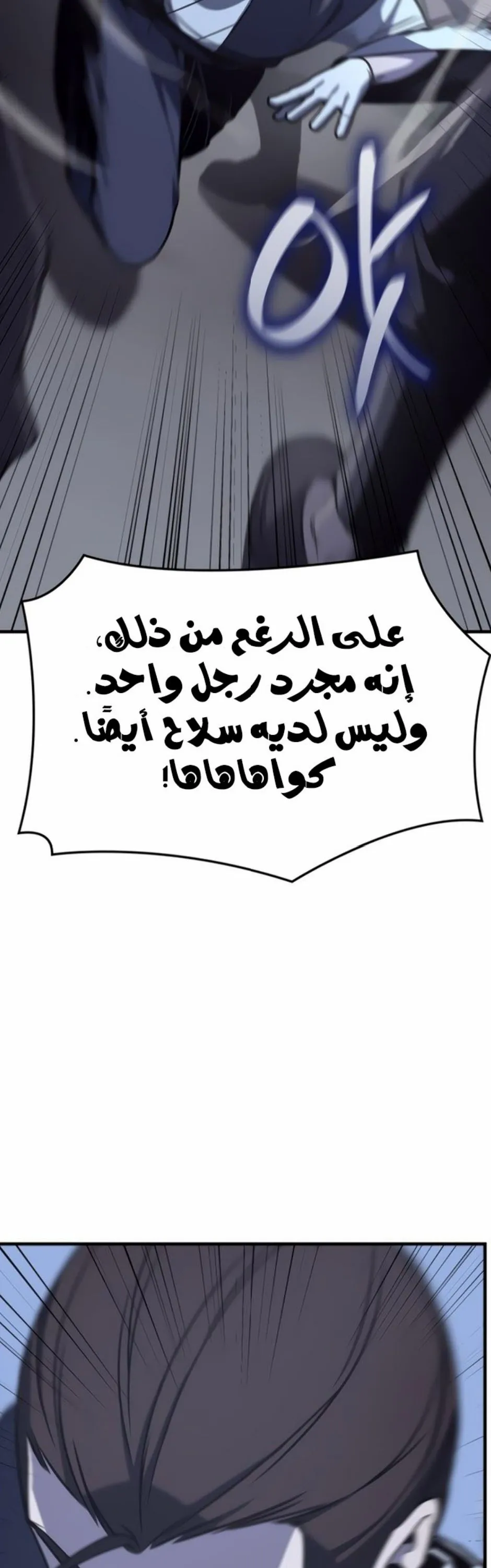 الصفحة 64