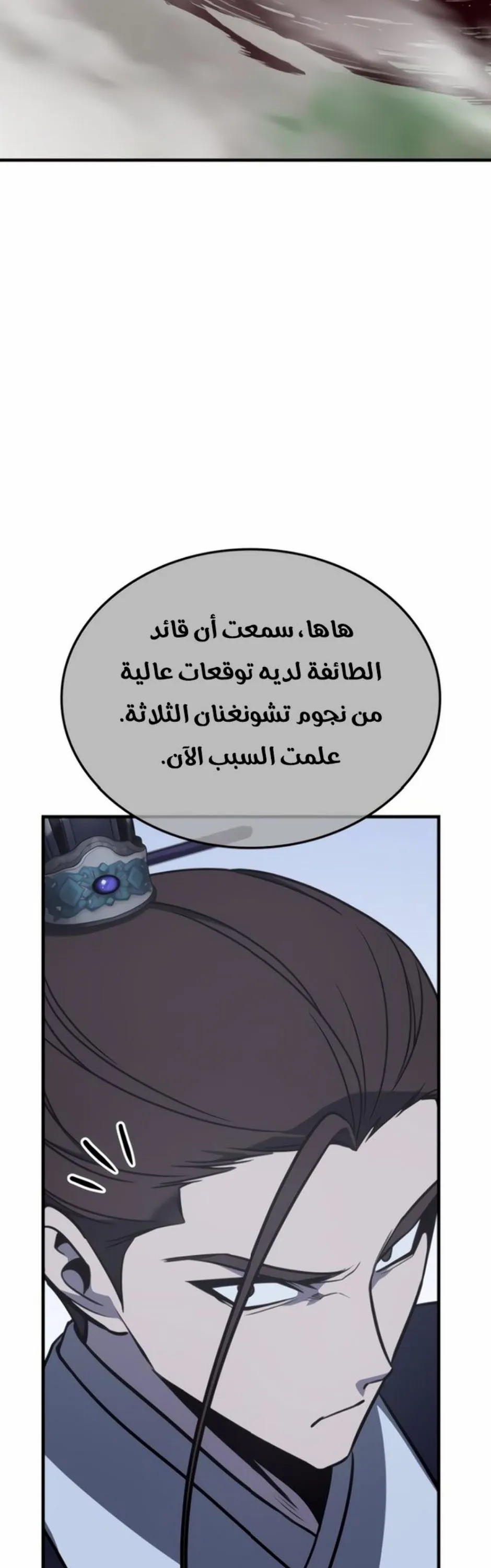 الصفحة 70