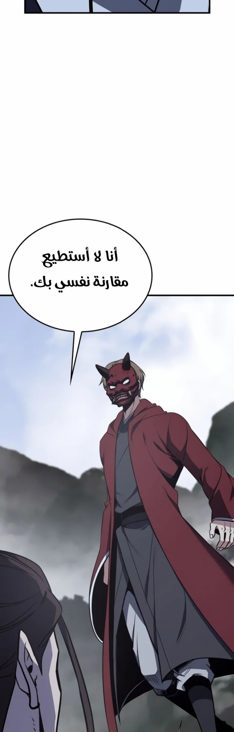 الصفحة 71