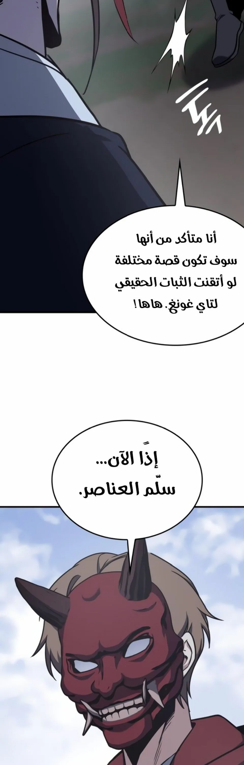 الصفحة 72