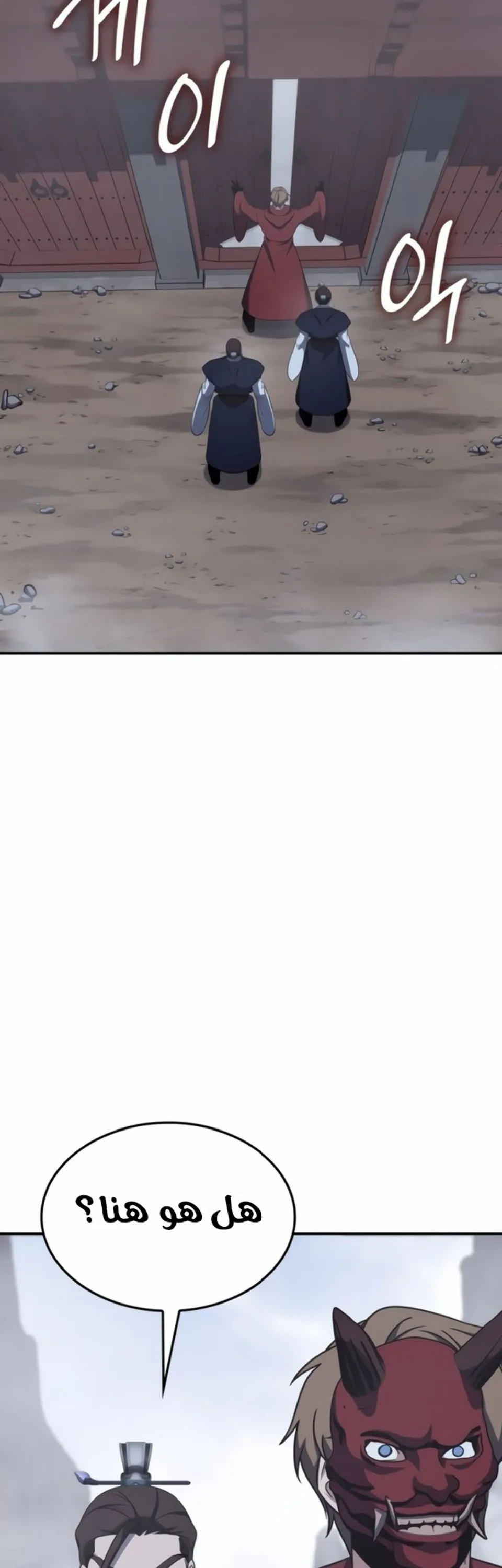 الصفحة 75