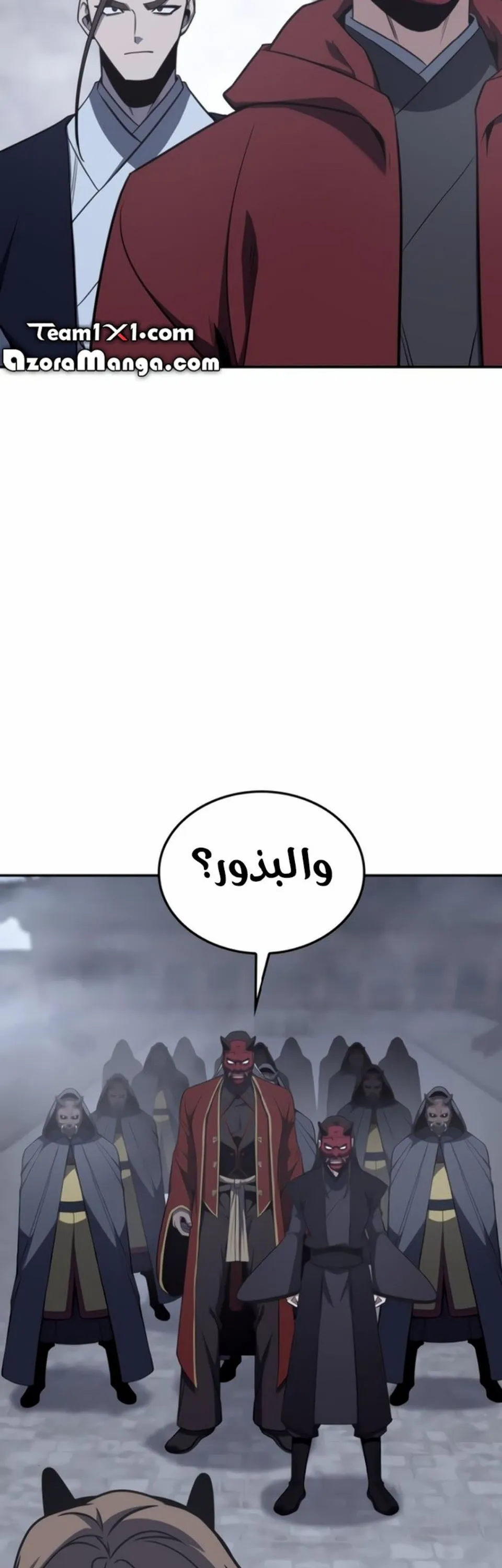 الصفحة 76