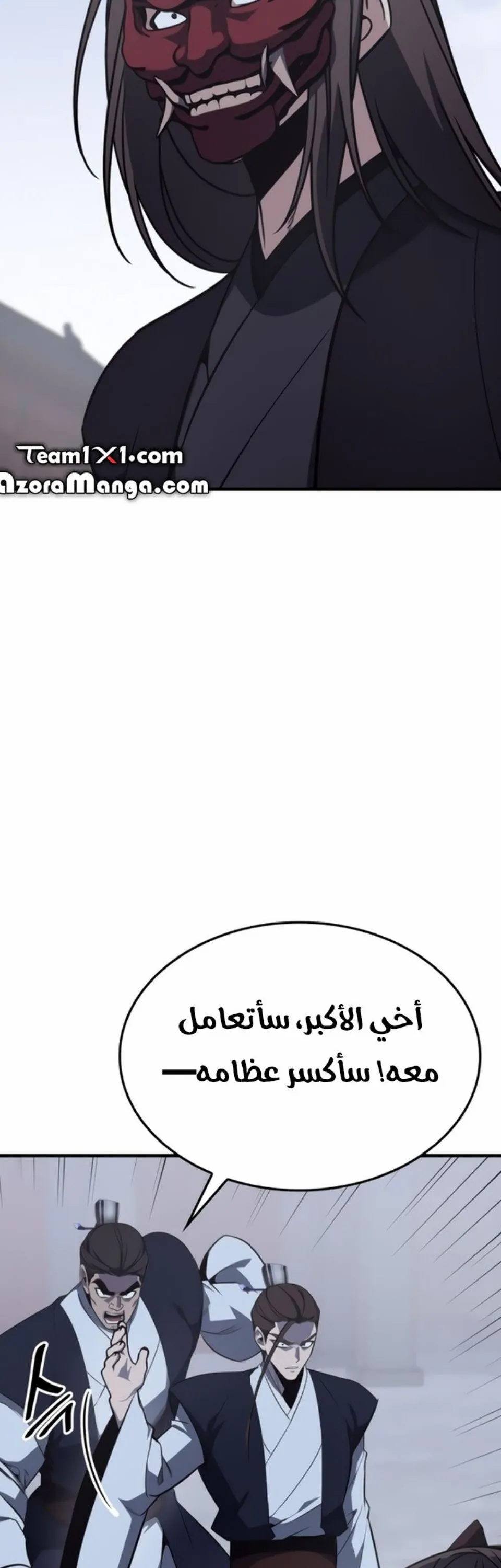 الصفحة 81