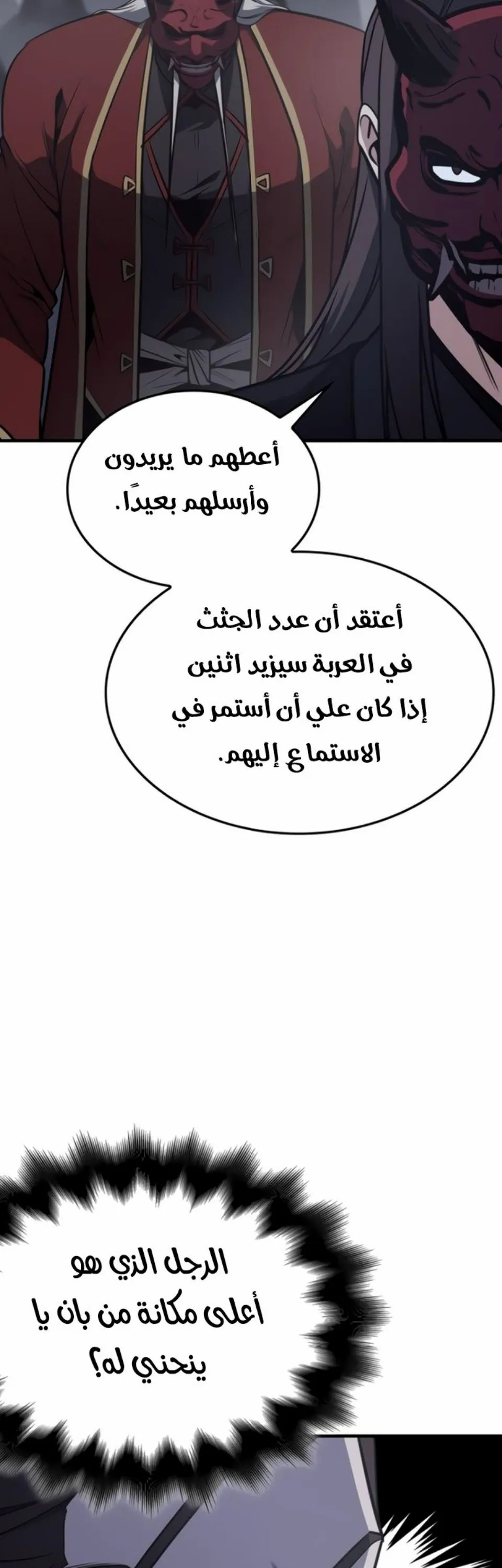 الصفحة 83