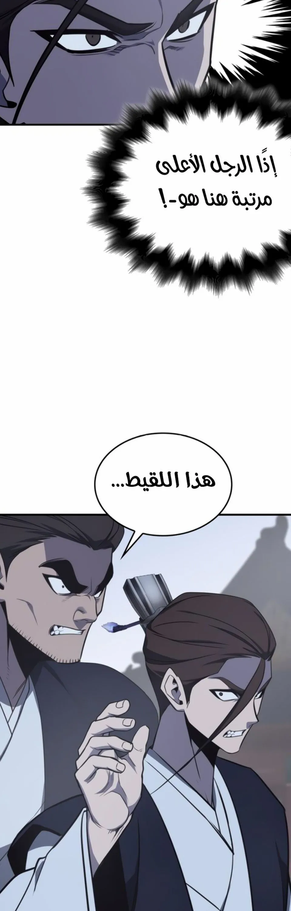 الصفحة 84