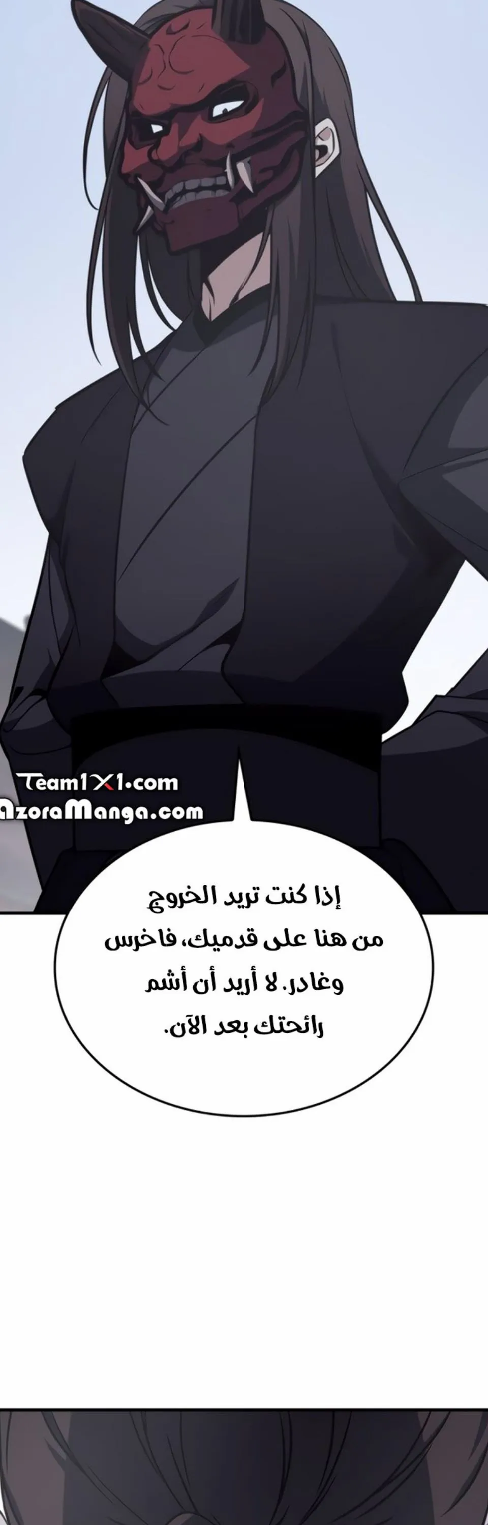 الصفحة 87
