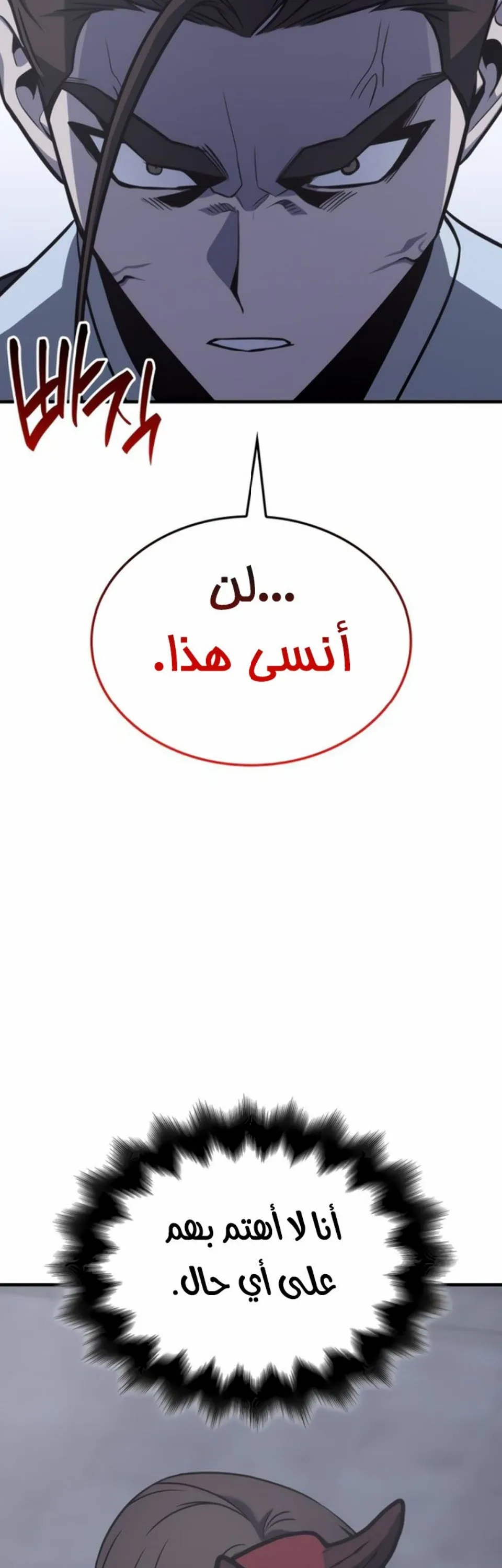 الصفحة 88