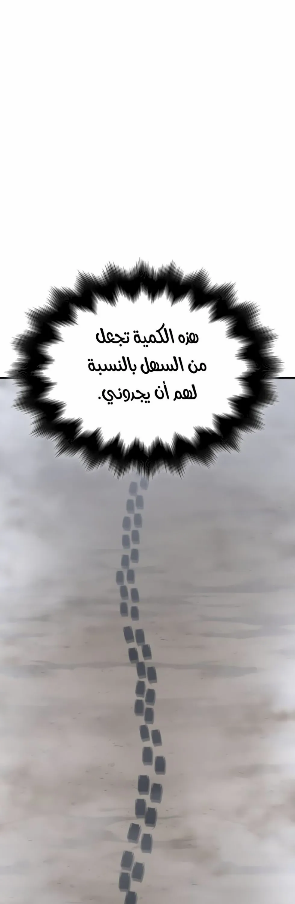 الصفحة 91