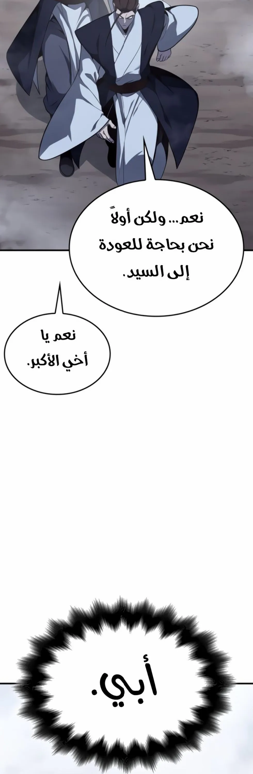 الصفحة 93
