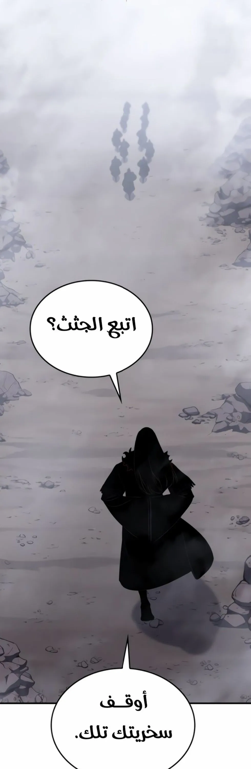 الصفحة 94