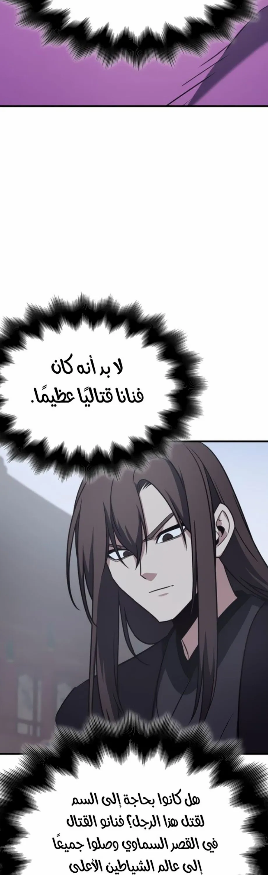 الصفحة 101