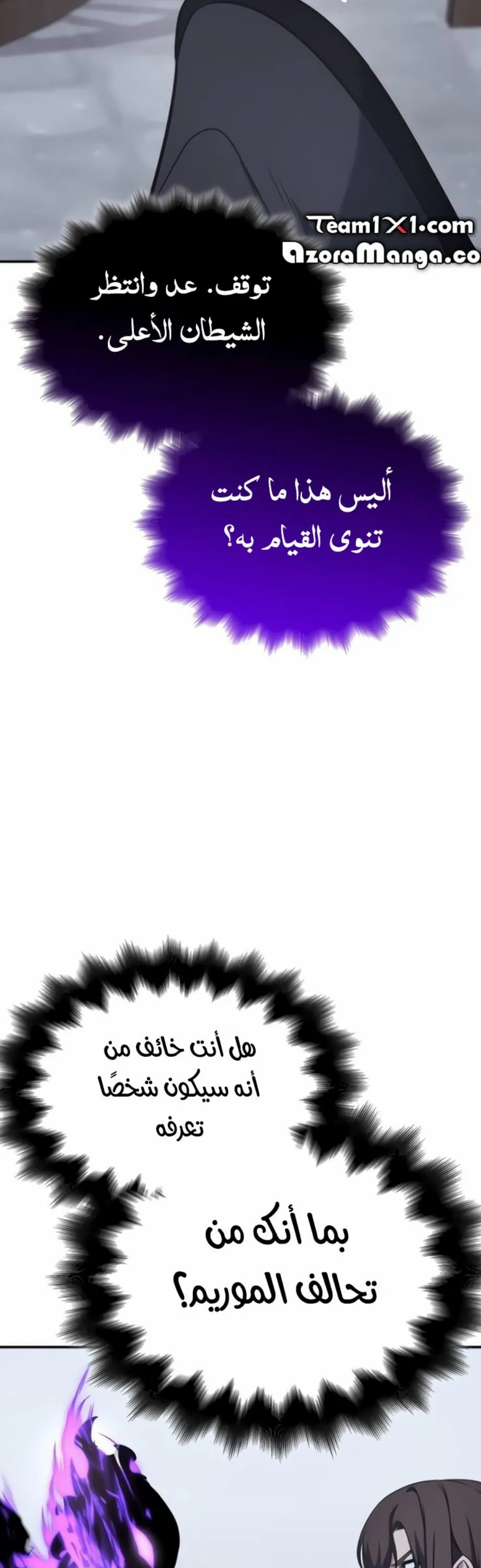 الصفحة 104