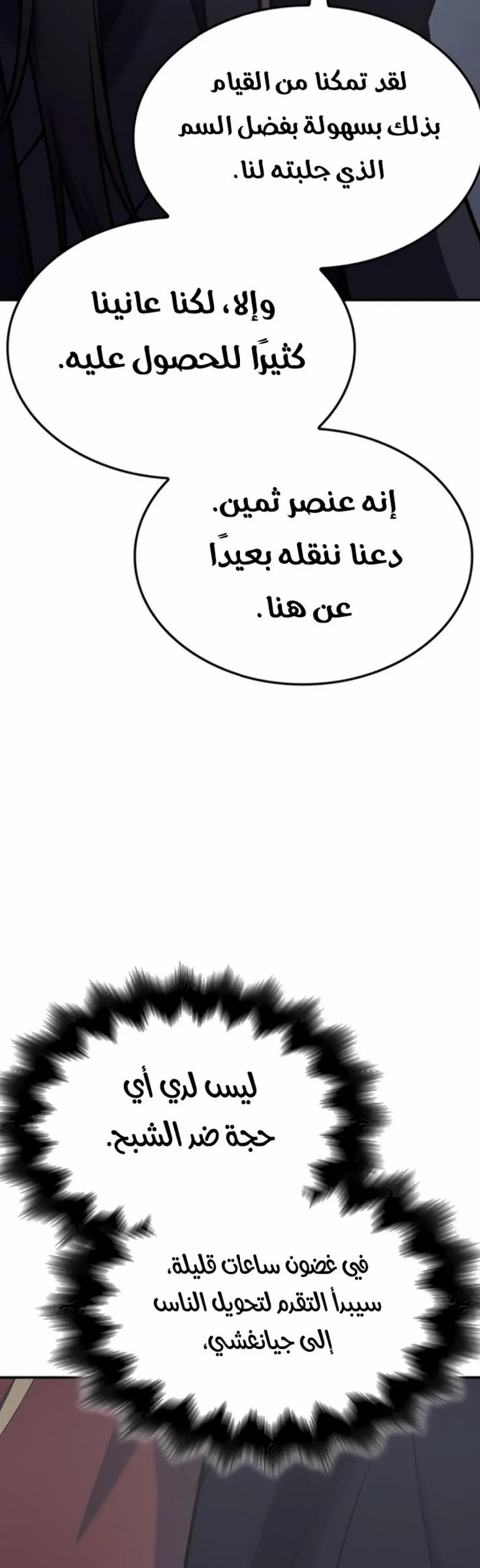 الصفحة 107