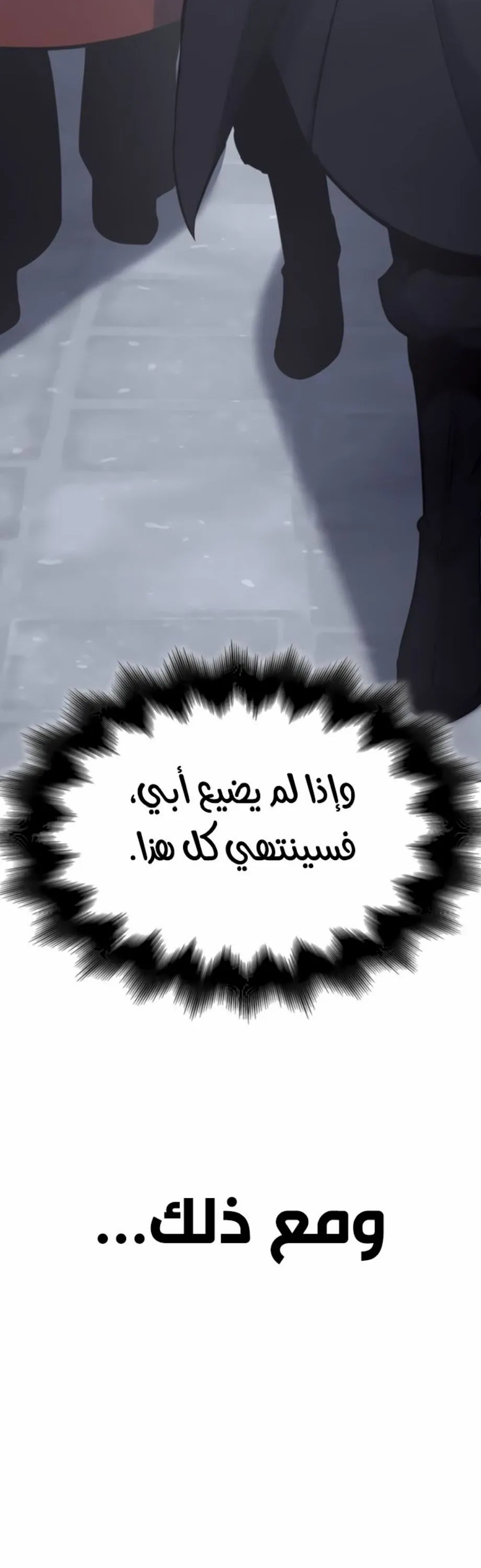 الصفحة 108