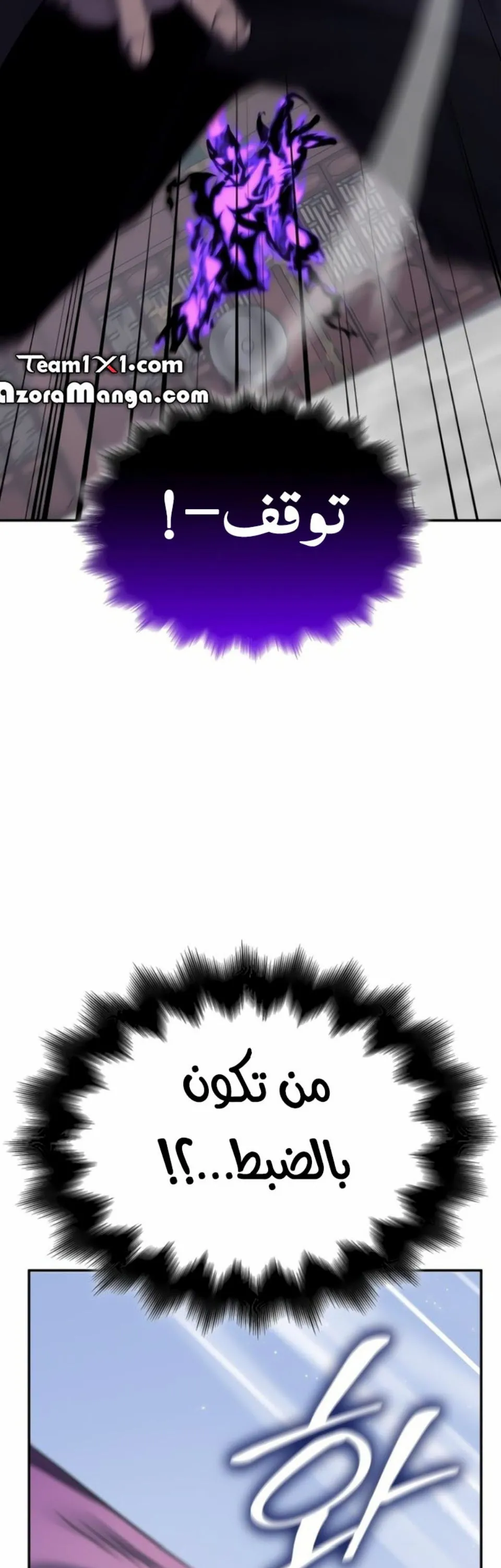 الصفحة 112