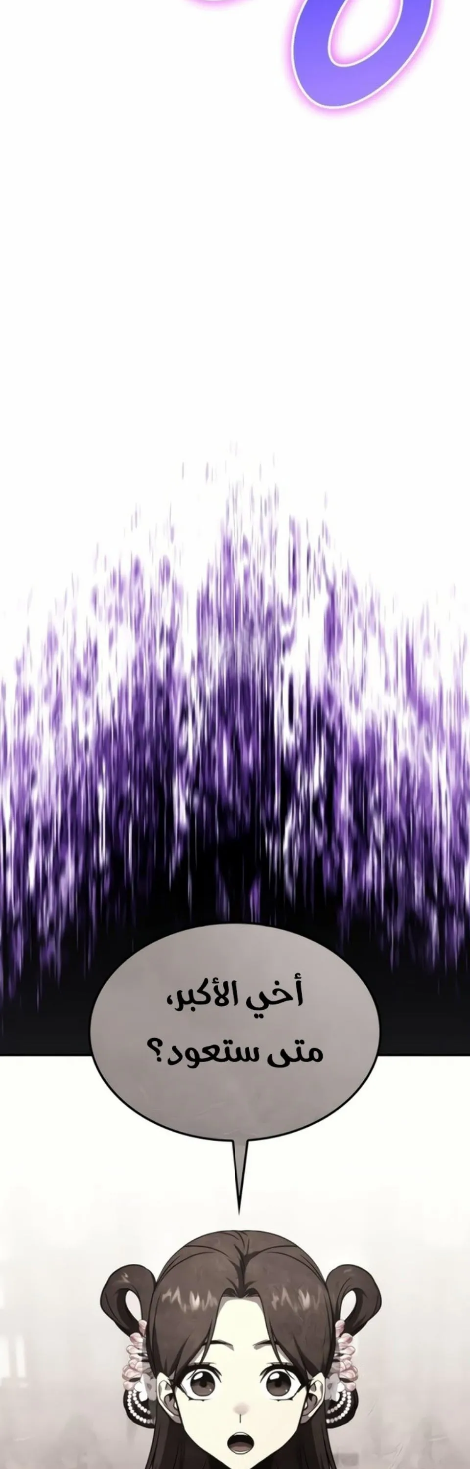 الصفحة 115
