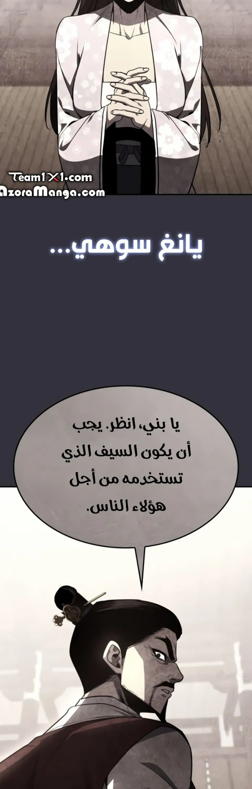 الصفحة 116