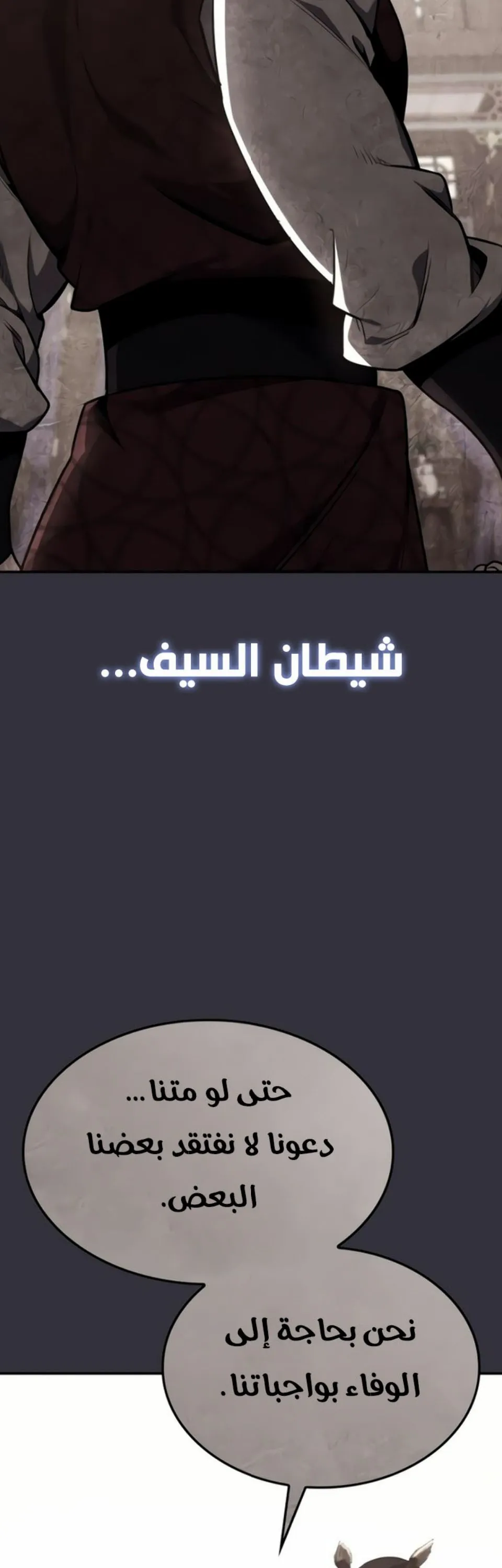 الصفحة 117
