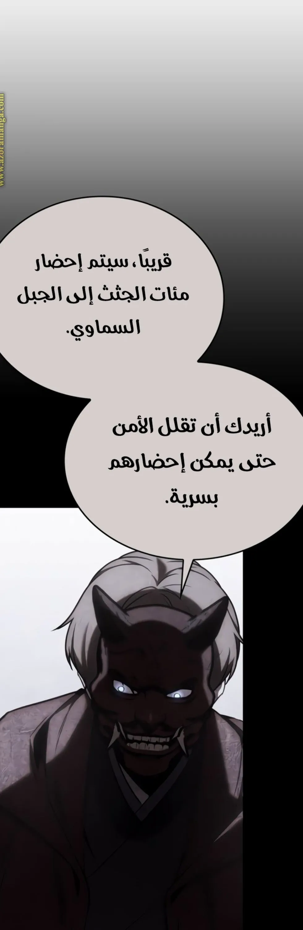 الصفحة 121