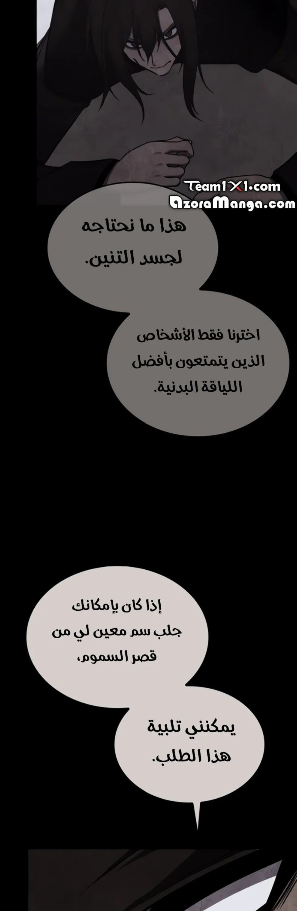 الصفحة 123