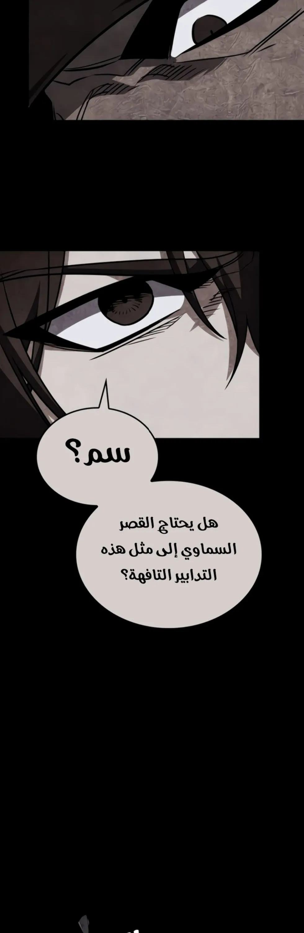 الصفحة 124