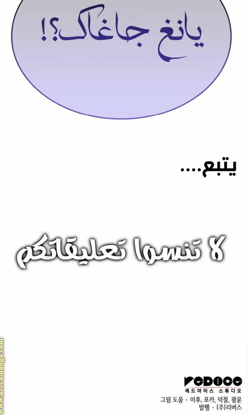 الصفحة 128