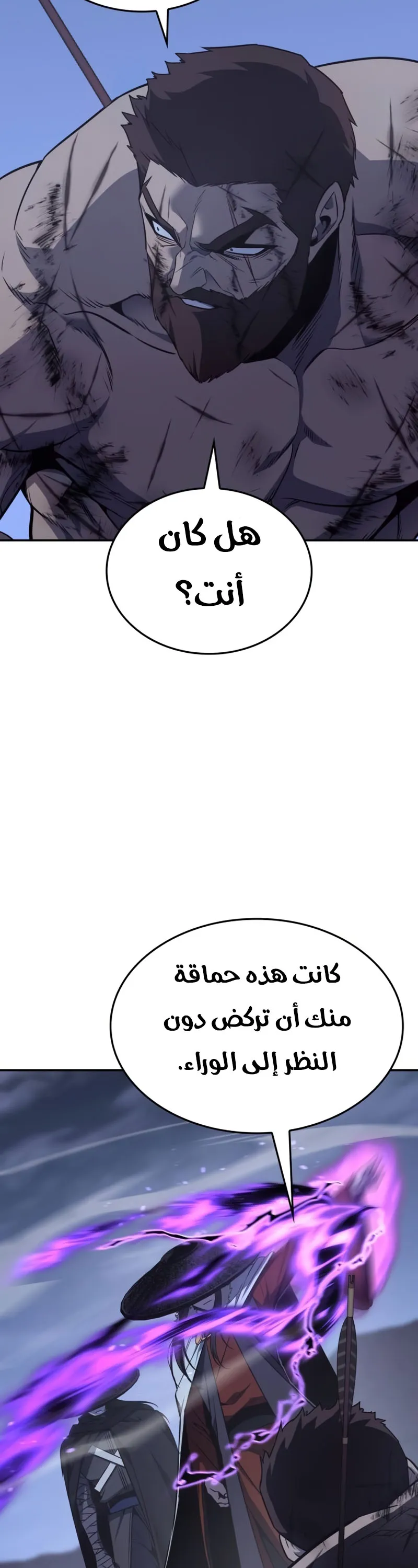 الصفحة 20