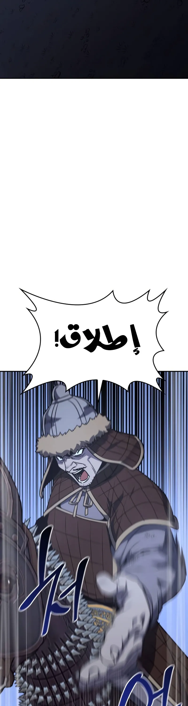 الصفحة 23
